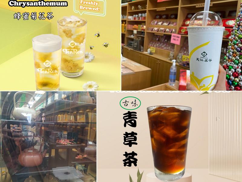 Ten Ren Tea & Ginseng Co Inc