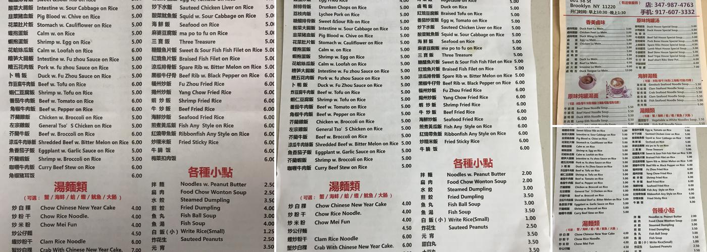 Uncle Wang Menu