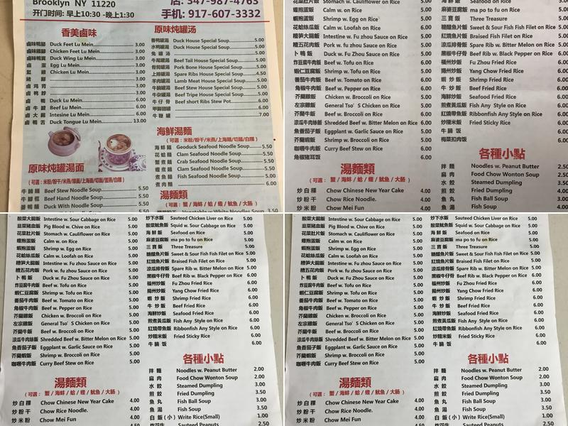 Uncle Wang Menu