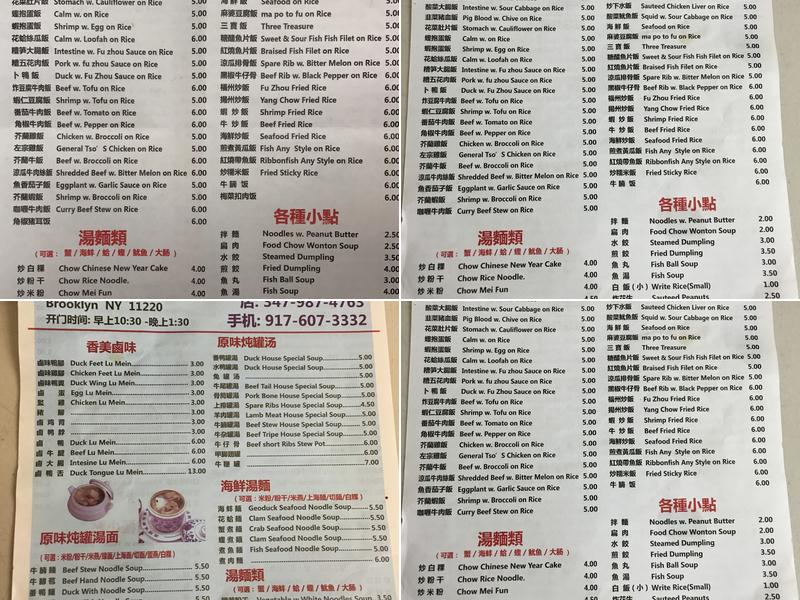 Uncle Wang Menu