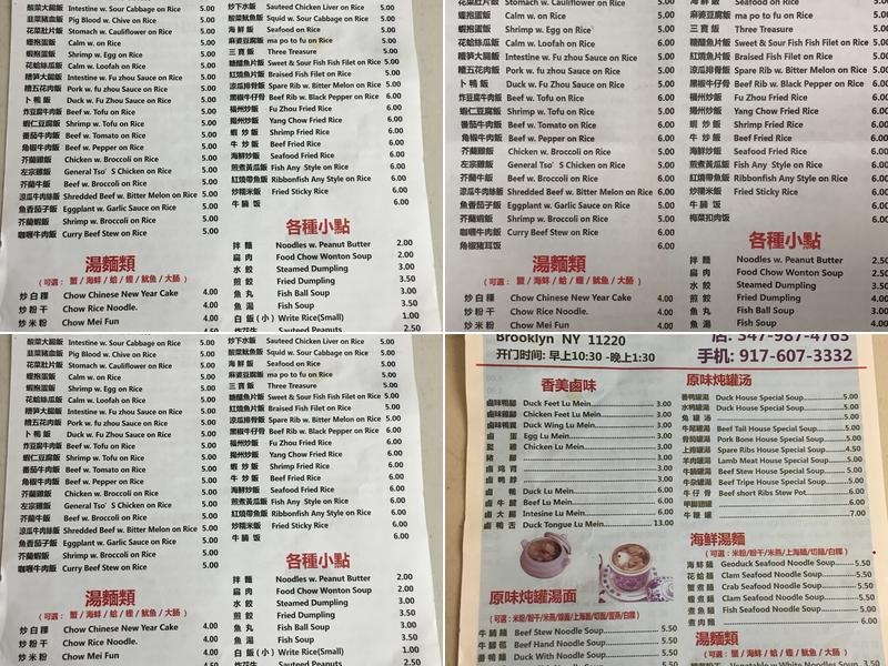 Uncle Wang Menu