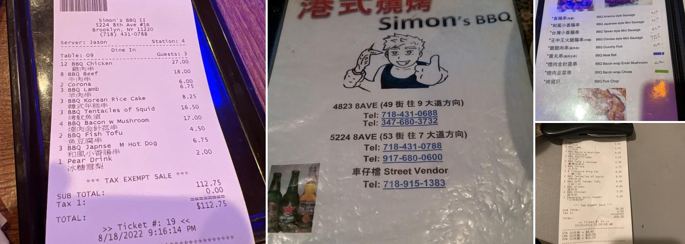Simon's BBQ Menu
