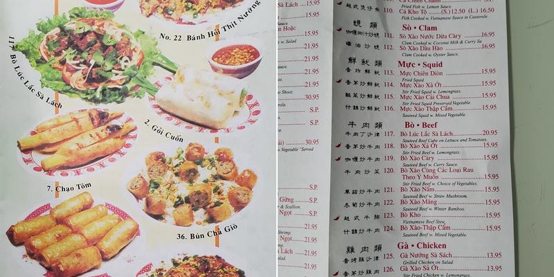 Gia Lam 嘉林 Menu