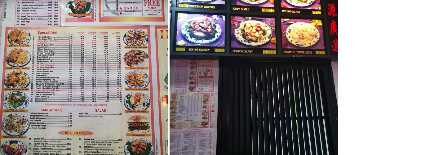 Hardee Chinese & American Cusine Menu