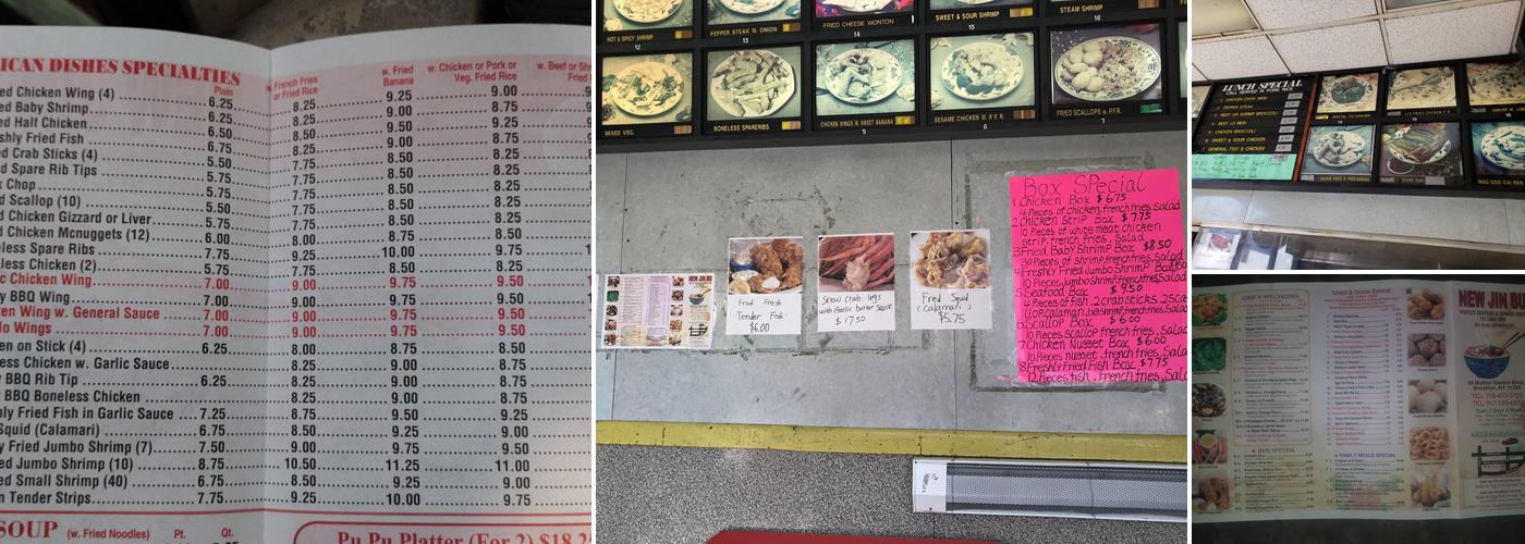 New Jim Bu Menu