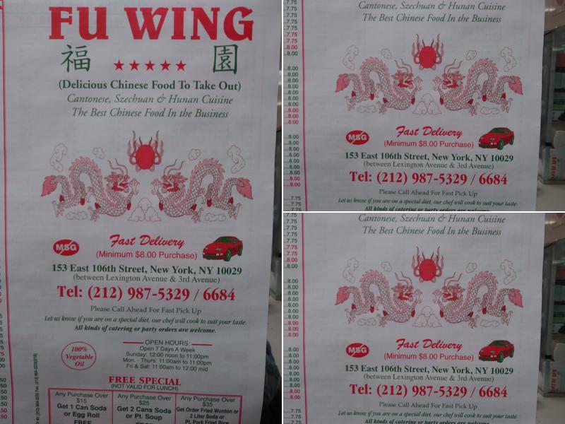 Fu Wing Menu