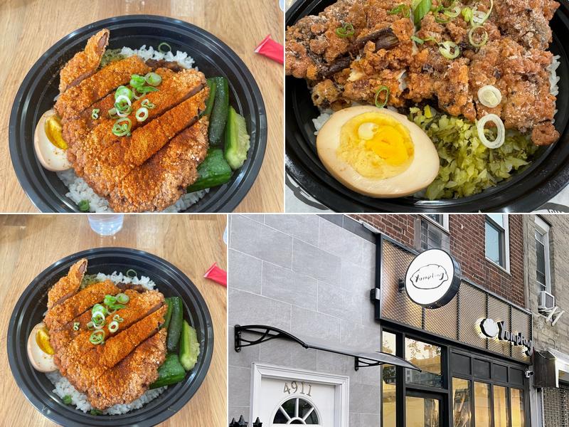 Yumpling 49-11 Vernon Blvd, Queens