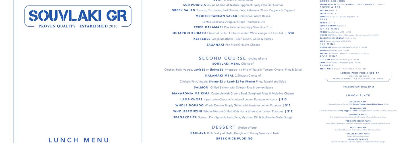Souvlaki GR Menu