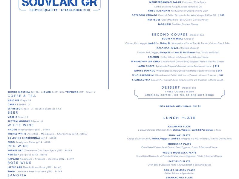 Souvlaki GR Menu
