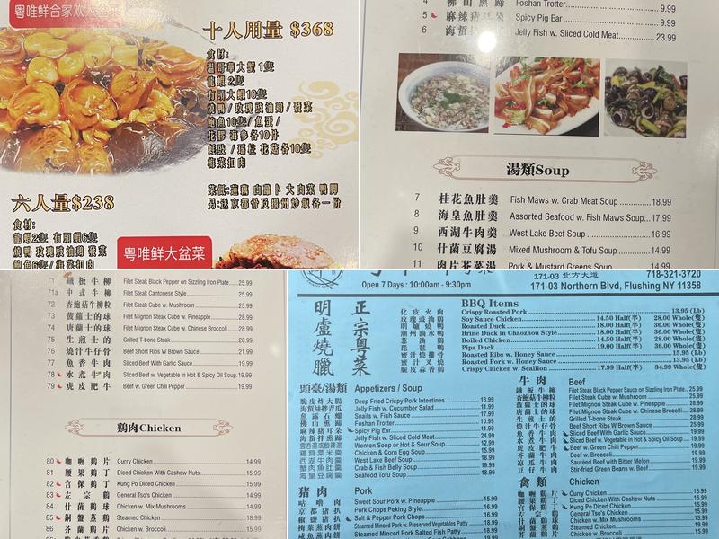 Good Luck Kitchen Menu