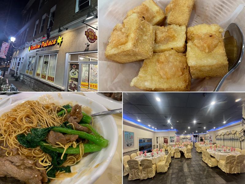 Canton Palace 216 W Main St, Somerville