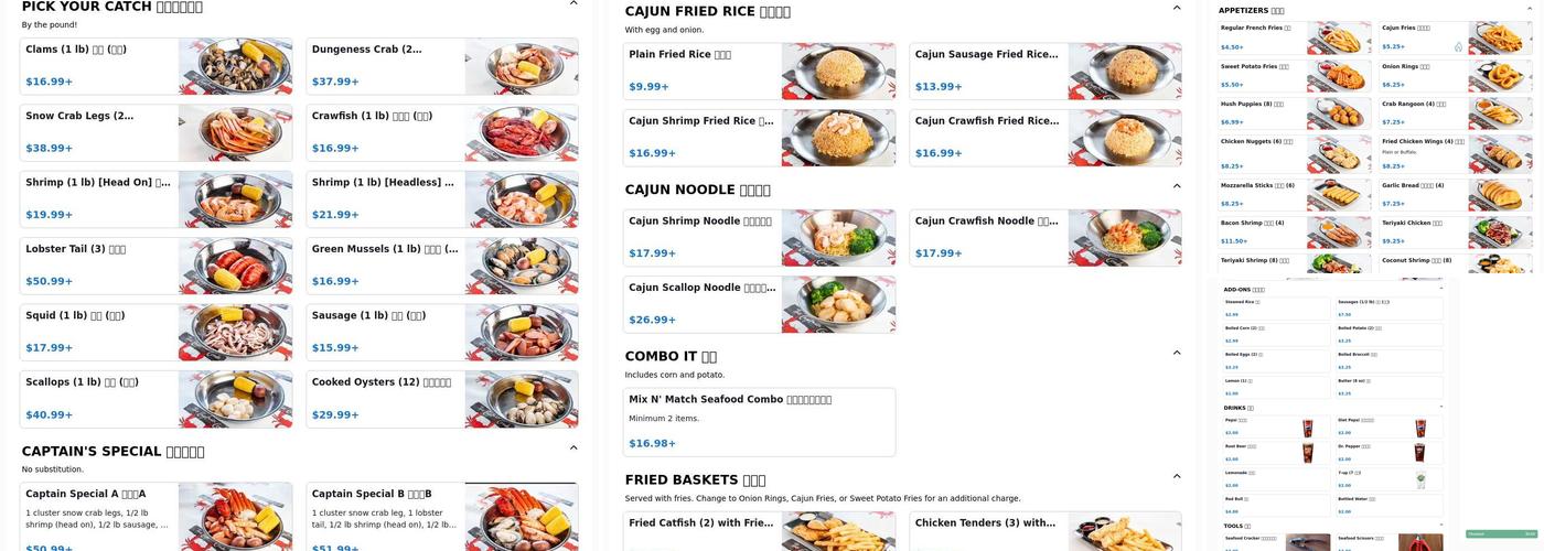 The Captain Crab Menu