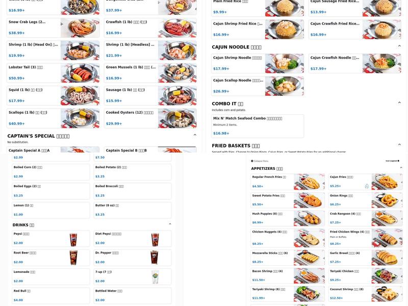 The Captain Crab Menu