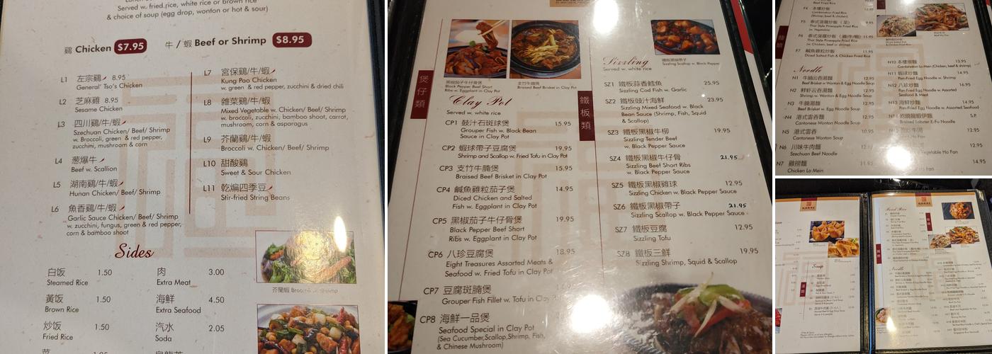 Fu Mon Lau Menu