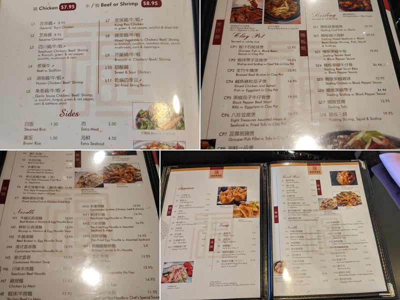 Fu Mon Lau Menu