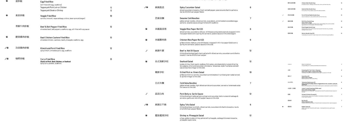 T. ROOTS Menu