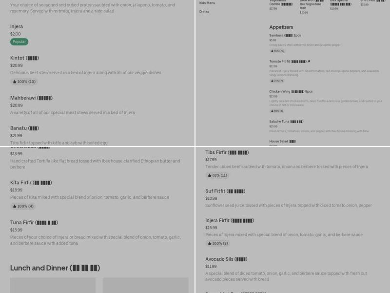 Ethiopian restaurant Menu