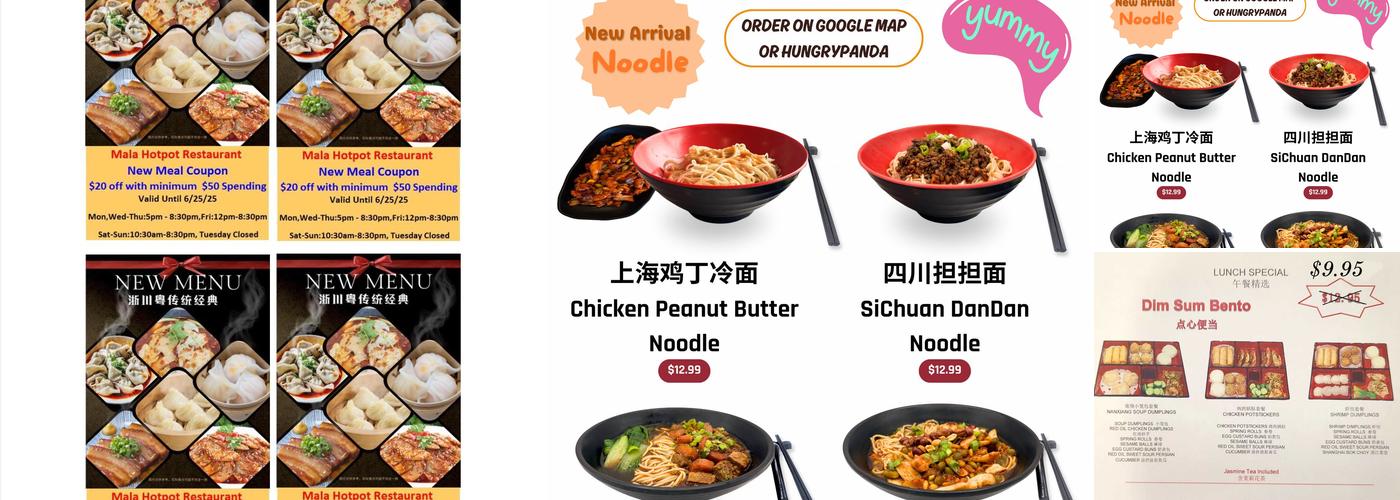 Mala Hotpot Hilliard Menu