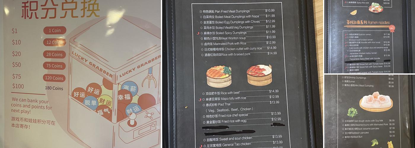 Classics Tea Lounge Menu