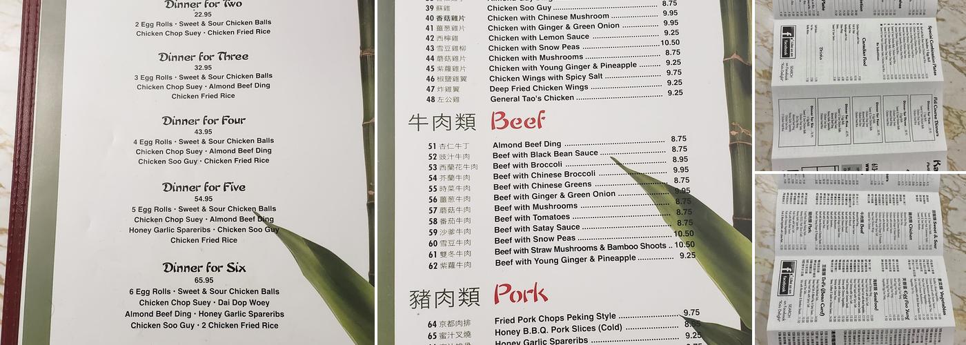 Kai’s Delight Menu