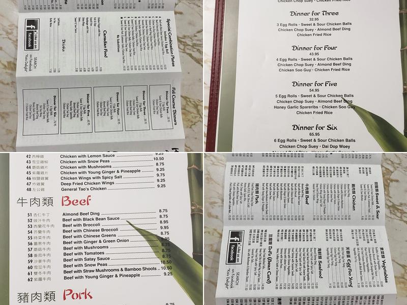 Kai’s Delight Menu