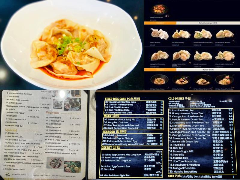Thumbling Menu