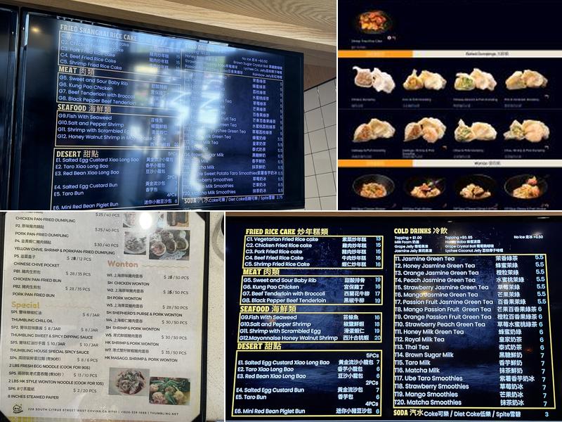 Thumbling Menu