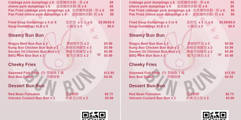 Cheeky Cheeky Bun Bun Menu