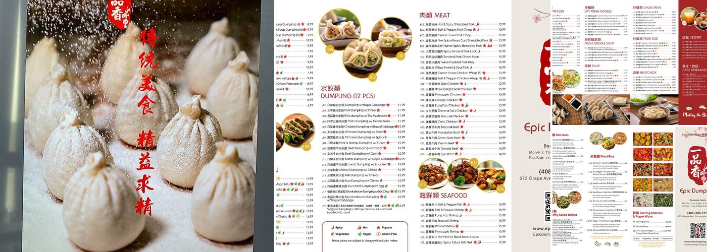 Epic Dumpling Menu