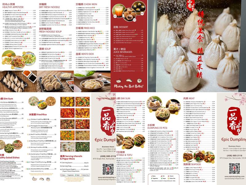 Epic Dumpling Menu