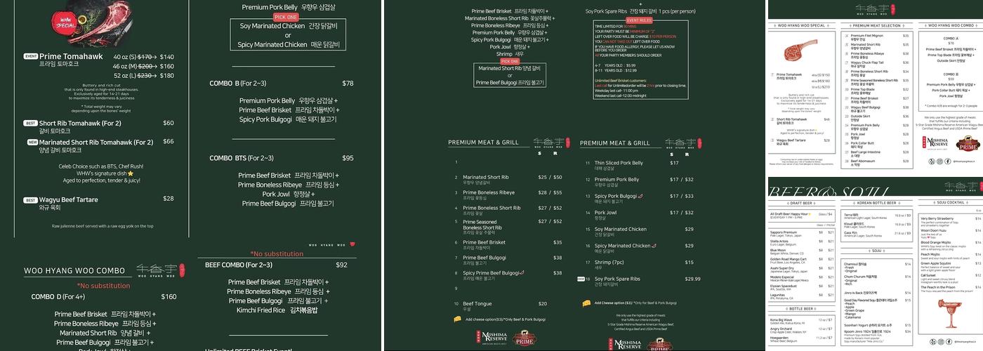 Woo Hyang Woo Menu
