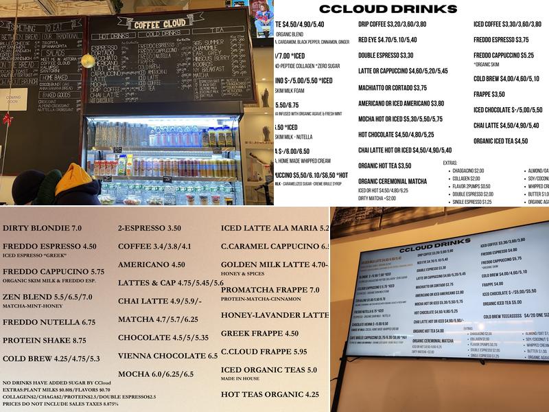 Coffee Cloud Menu