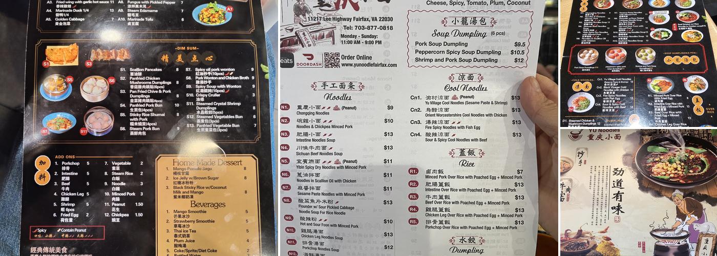 Yu Noodles Menu