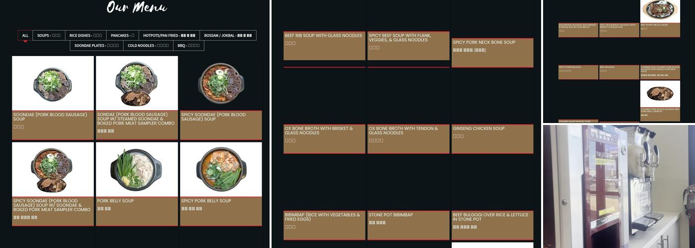 Moobongri Soondae Menu
