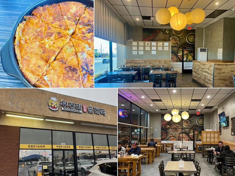 Moobongri Soondae 3385 S Decatur Blvd, Las Vegas