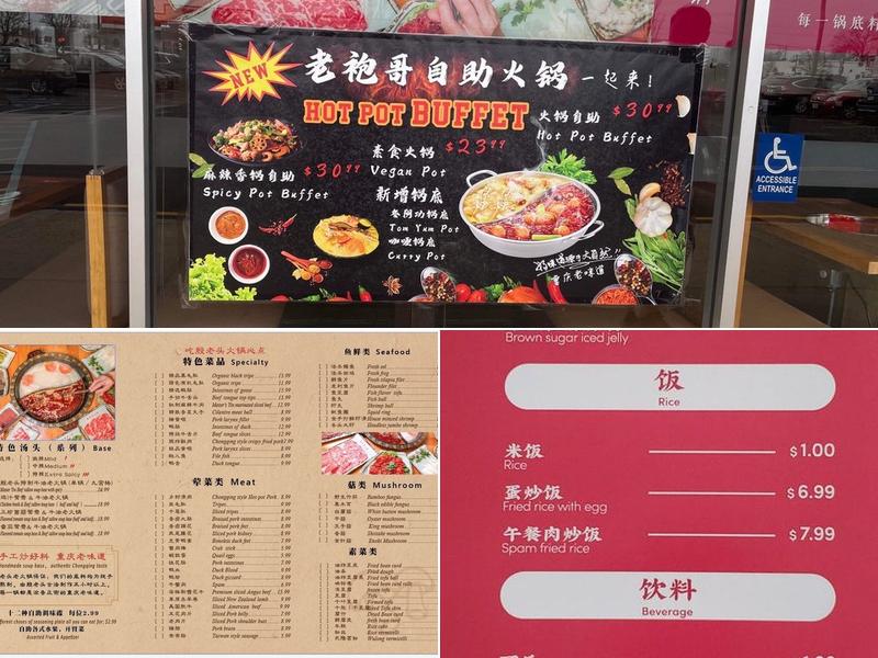 Yin Traditional Hot Pot Menu