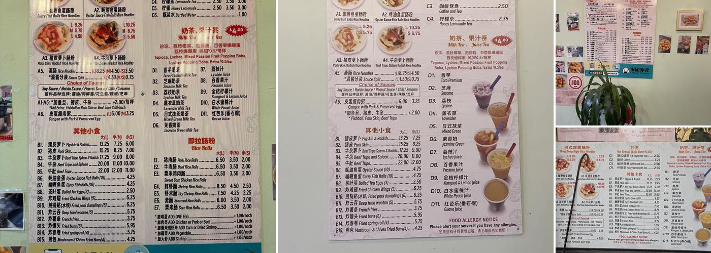 Chang Lai Fishballs Noodles Menu