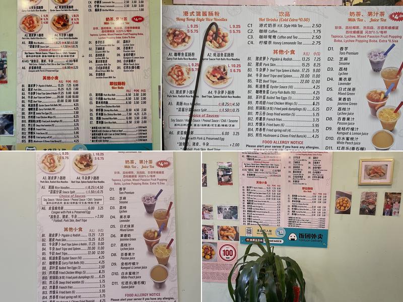 Chang Lai Fishballs Noodles Menu