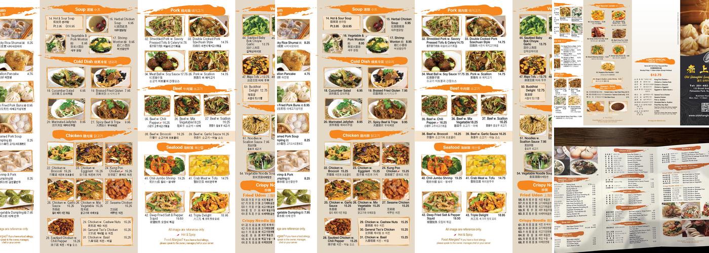 Old Shanghai Soup Dumplings Menu