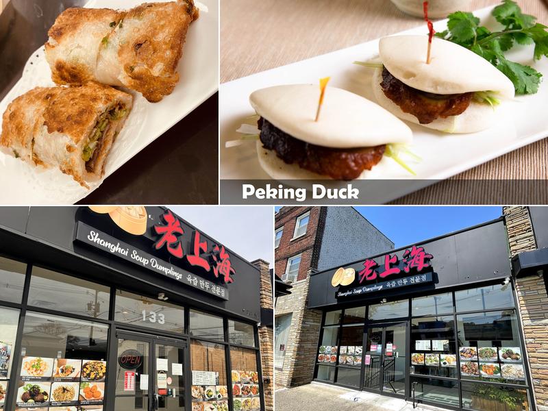 Old Shanghai Soup Dumplings