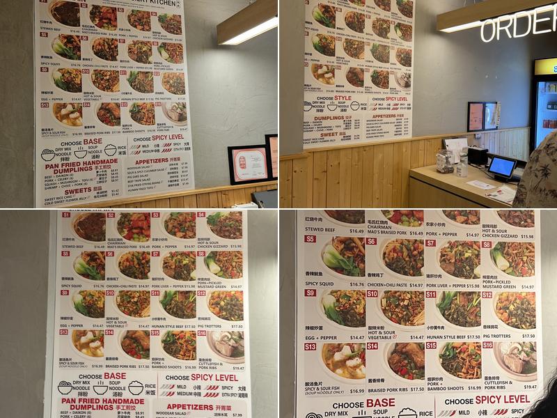 Silky Kitchen Menu