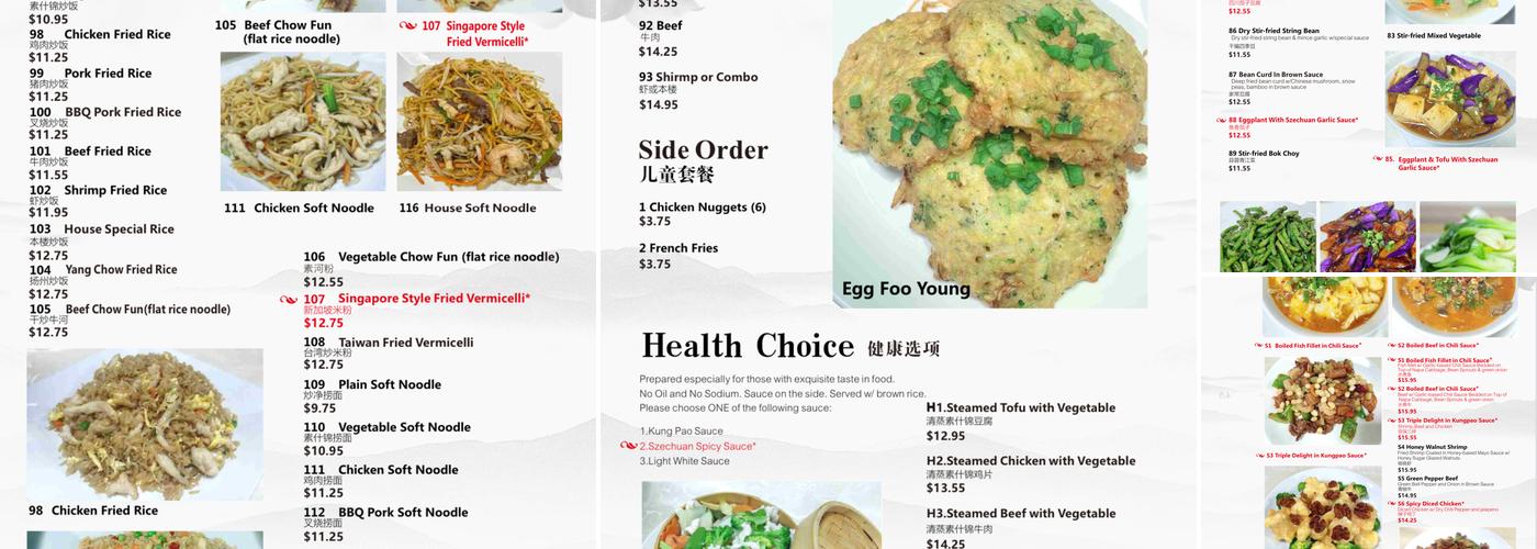 YUYU Chinese Restaurant Menu