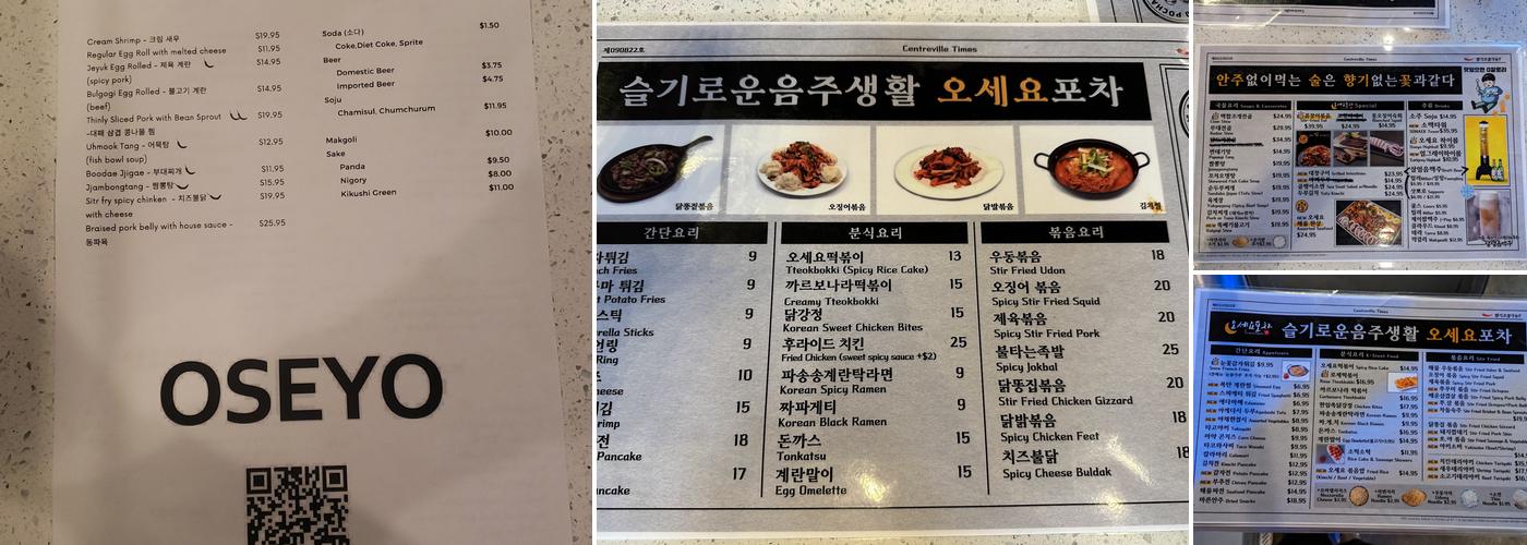 Oseyo Menu