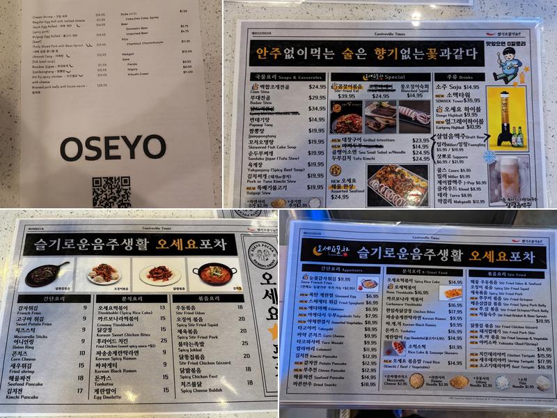 Oseyo Menu