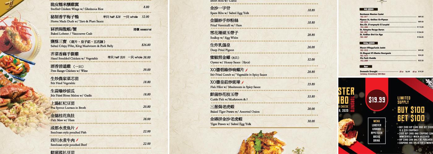 好9不见烧烤海鲜音乐餐厅Long Time No See Bar Markham Menu