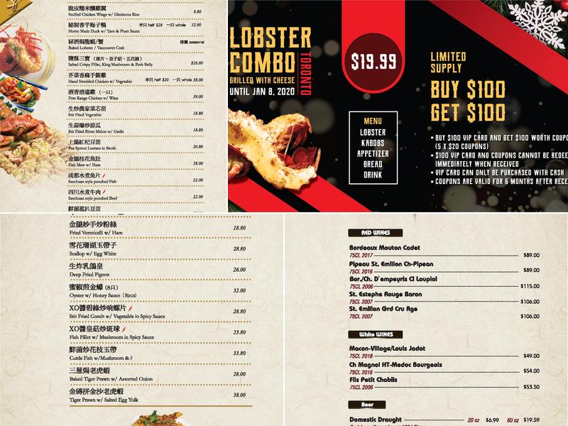 好9不见烧烤海鲜音乐餐厅Long Time No See Bar Markham Menu