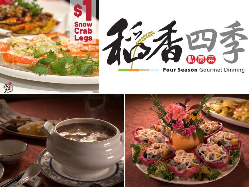 好9不见烧烤海鲜音乐餐厅Long Time No See Bar Markham