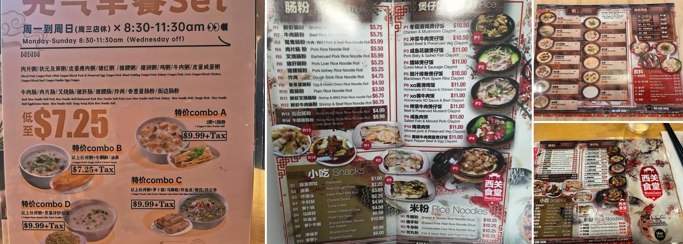 广州西关食堂 Menu