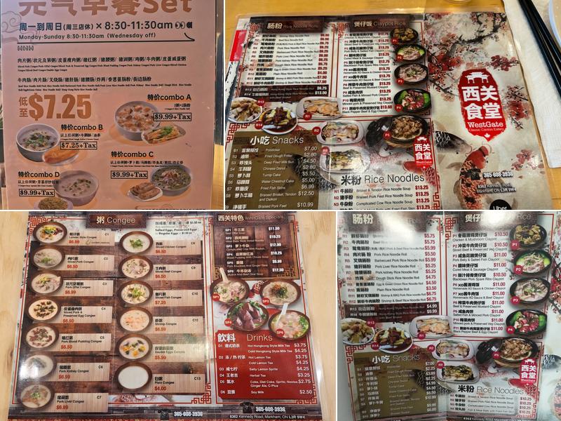 广州西关食堂 Menu