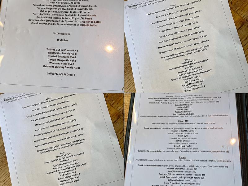 Ilios Mediterranean Cuisine Menu